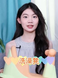 เก้าอี้อาบน้ำเด็ก 6-12 เดือน สำหรับการนั่งและนอนอาบน้ำเด็กแรก