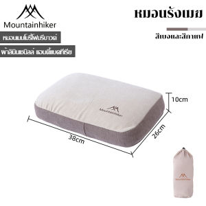 Mountainhiker | MOUNTAINHIKER Portable Cloud Nest Memory Foam Travel Pillow Neck Support Outdoor Camping Hiking Sleeping Pillow
