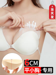 Thickened Silicone Nipple Covers Womens Bra Top Push up Flat Chest Special Large Visible No Strap Wedding Photography