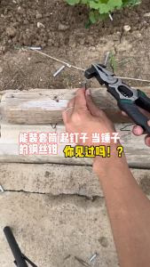 Efficient Shearing Hammerhead Wire Cutter / High Carbon Steel Bolt Cutting Tool / Bolt Cutting Tool