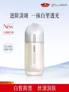 Jingrun Pearl Whitening Lotion Improves Darker Skin Brightens Complexion Whitens Hydrates Lightens Spots Facial Skincare