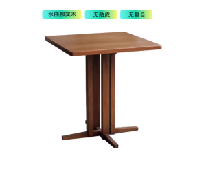 Retro Wooden Dining Chair Designer Coffee Shop Hotel Casual Seating Furniture Cat Scratch Leather Seat Backrest High Density Foam