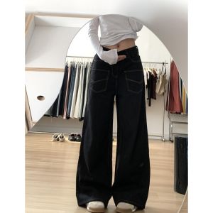 High Waist Loose Fit Extended Length Denim Jeans Womens Wide Leg Jeans Vintage American Style Slimming Drapey Floor-Length