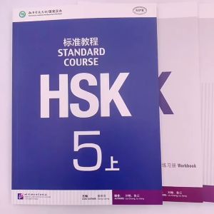 HSK5 ชุดหนังสือข้อสอบ HSK5 Standard Course ระดับ 上/下 (5A/5B) (Textbook + Workbook) Hsk 5 Hsk5 ข้อสอบ - Lazada