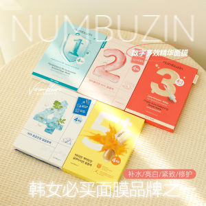Hydrating Moisturizing Mask
