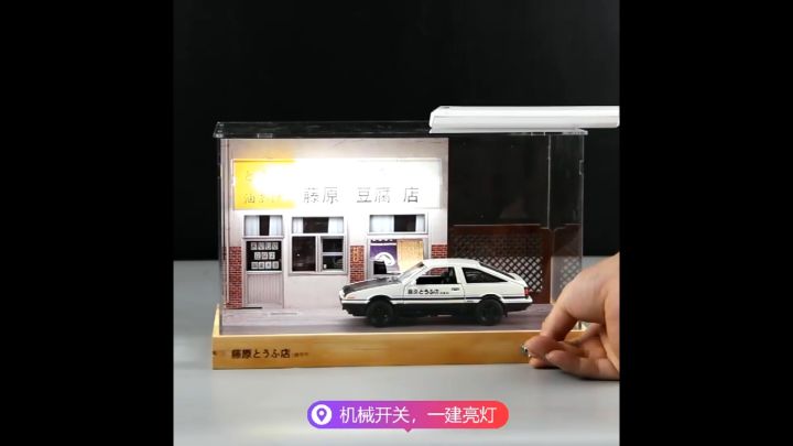 Boîte De Présentation Modèle Initial D - Scène Du Fujiwara Tofu Shop - Échelle 1/32 - Neuve