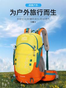New 40L Climbing Backpack 1.03kg Multifunctional Outdoor Hiking Camping Travel Shoulder Bag Supportive Frame for Men And Women