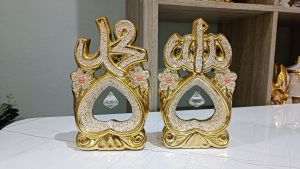 kaligrafi keramik lafadz Allah dan Muhammad set 2pcs