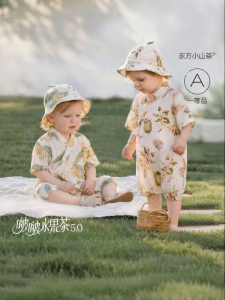 babylove | Lightweight Breathable Bamboo Cotton Romper