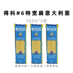 Deke 6# Spaghetti 500G Extra Wide Flat Face Spaghetti Spaghetti Macaroni Home Use and Commercial Use Western Food Raw Material