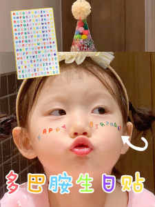Dopamine Birthday Stickers Girls One Year Old Face Stickers Eye Corner Stickers Makeup Decorations English Version
