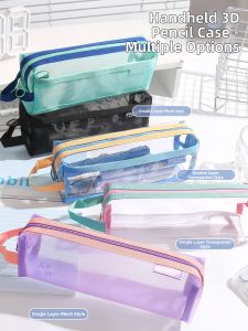 Large Capacity Vintage Color Blocking Double Layer Transparent Mesh Pencil Case