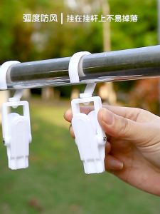 360 Rotating Hook Clip Clothing Hanger Multipurpose Clothespins Hanging Curtain Clip Windproof Sock Cap Scarf Storage