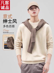 Vancl Mens Knitted Wool Sweater round Neck Loose Fit Autumn Winter Casual Style Polyester Fiber Soft Warm Solid Color
