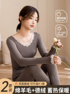 Bộ Đồ Lót Giữ Nhiệt Bằng Lông Cừu Dervo Dành Cho Nữ Bộ Đồ Lót Giữ Nhiệt Không Đường May Thoải Mái Cho Mùa Thu Đông