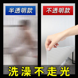 Miếng Dán Kính Trong Suốt Che Cửa Phòng Tắm Chống Ánh Sáng Miếng Dán Thủy Tinh Mờ Trang Trí Nhà Cửa Họa Tiết Hình Học