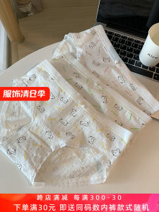 Sloth Young Adult Japanese Cute Cartoon Underwear Girls Pure Cotton Mid Waist Antibacterial Student Shorts Breathable Briefs