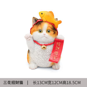 Creative Handmade Cat Home Decoration Living Room Desktop Bedroom Personalized Simulated Animal Resin Craft Gift