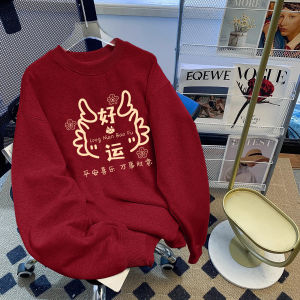 Áo Nỉ Màu Đỏ Rượu Vang Cổ Tròn Mùa Thu Đông Có Lót Lông Cừu Cho Nam Áo Nỉ Thời Trang Chống Tia UV UPF30+ Thường Ngày Dài Tay in Chữ