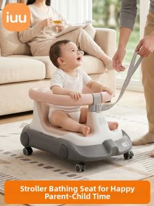 iuu | Baby Bath Stool Slip-resistant