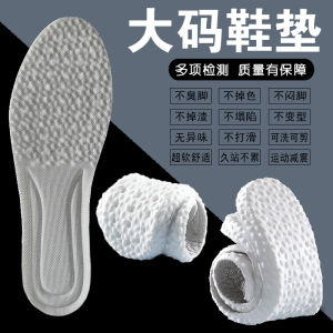 Đế Giày Thể Thao Nam Cỡ Lớn Thoáng Khí Giảm Đau Đế Giày Bóng Rổ Chống Mùi Đế Giày Thể Thao PU5012M Mùa Hè