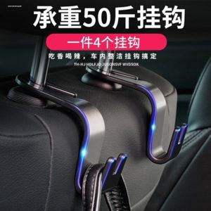 Kẹp Treo Đa Năng Cho Xe Hơi Khóa Treo Trong Xe Khóa Treo Ghế Sau Bộ Sưu Tập Mùa Hè 2019 Phụ Kiện Xe Hơi