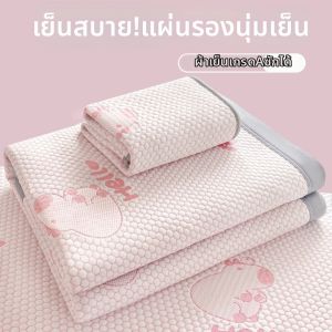 MANCAI | Bộ Drap Giường Lụa Đá Làm Mát