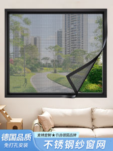 Ultra-Durable 304 Stainless Steel Mosquito Net Self-Adhesive Window Screen Anti-Insect Curtain Easy Installation Home Essential