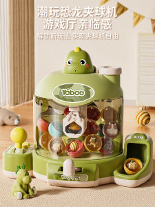Dinosaur Themed Childrens Prize Grabbing Machine Toy Educational Gift for Boys And Girls Interactive Fun Desktop Game