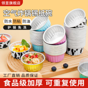 Bát Giấy Bạc Hà Dùng Để Nướng Bánh Và Pudding Có Thể Tái Sử Dụng Cho Lò Nướng Và Máy Chiên Không Dầu Hình Chữ Nhật