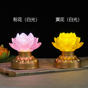 Buddha Hall Handheld Lotus Lamp Battery Operated Home Use Style Electric Charging Buddha Offering Lantern Water Glass Ornaments