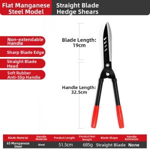 QUEZHOU | Adjustable Telescopic Handle Easy-to-Use Garden Pruning Shears
