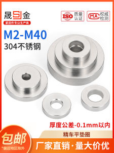 Thickened Precision Turned 304 Stainless Steel CNC Heavy Duty Flat Washer for Lathes Processing High End Hardware Tools