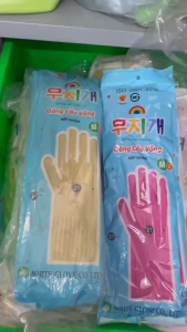 Găng Tay Cao Su Đông Cầu Vồng Size M (Giao Màu Ngẫu Nhiên) - CLEAN MART