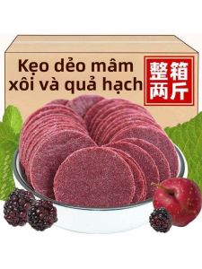 Freshly Prepared Sweet and Sour Hawthorn Slices