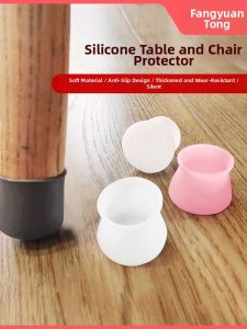 GUOQI | Anti-Slip Silent Chair Leg Caps Protective Silica Gel