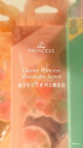 VANZO DISNEY PRINCESS WARDROBE SCENT