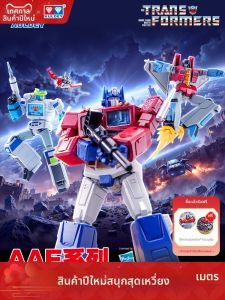 Transformers G1 Optimus Prime Red Spider Coronation Mirror Soundwave Premium Painted Set AULDEY