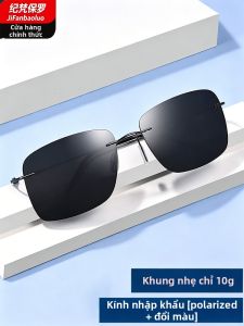 JIFANPAUL | Day and Night Polarized Photochromic Lightweight Frameless Driving Sunglasses