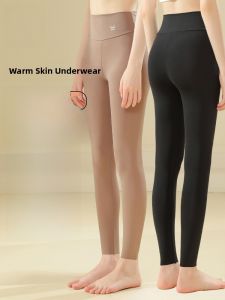 MiiOW | High Waist Thin Warm Pants Womens Base Layer Tummy Control Butt Lifting Autumn Winter Slimming High Heel Enhancing Underwear