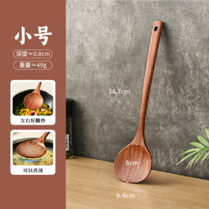 High-Temperature Resistant Mushroom Shovel Wooden Spatula Two-In-One Stir-Fry Non-Stick Pot Special Cooking Utensil