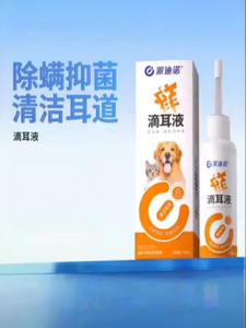 Petal | Pet Ear Cleanse Fluid Otomycosis Mite Control