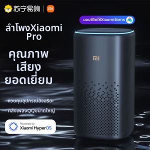 Xiaomi | Xiaomi AI Speaker pro Bluetooth สติ๊กเกอร์เสียงหุ้มหัวเข็มขัดไร้สายควบคุมด้วยเสียง กล่องเสียง อุปกรณ์เสริม อุปกรณ์อิเล็กทรอนิกส์