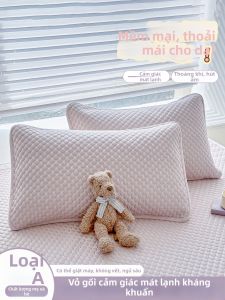 MENGWEIJUE | Vỏ Gối Lụa Mát