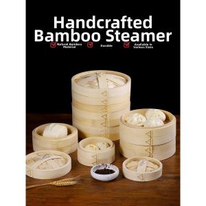 OME | Bamboo Single Layer Food Steamer 27cm