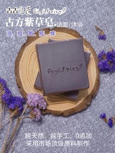 Nghệ Nhân Làm Xà Phòng Thủ Công Bằng Dầu Hoa Cúc Tím Và Rễ Cam Thảo 90g Xà Phòng Tắm Tự Làm Giảm Ngứa Cho Phụ Nữ Mang Thai Và Trẻ Em