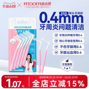 Interdental Brush Soft Bristle Dental Care Tool Adult Oral Cleaning Flossing Tool Antimicrobial Gum Massage Tooth Gap Cleaner