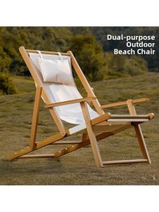 MOLORE | Adjustable Folding Beach Lounge Chair