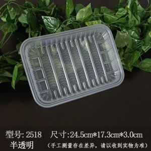 Disposable Plastic Rectangular Fresh Produce Tray Vegetable Preservation Box Fruit Packaging Carton Supermarket Market Base