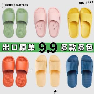 Antibacterial Anti Odor Home Bathroom Slippers EVA Plastic Comfortable Couple Slippers Noiseless And Non Slippery
